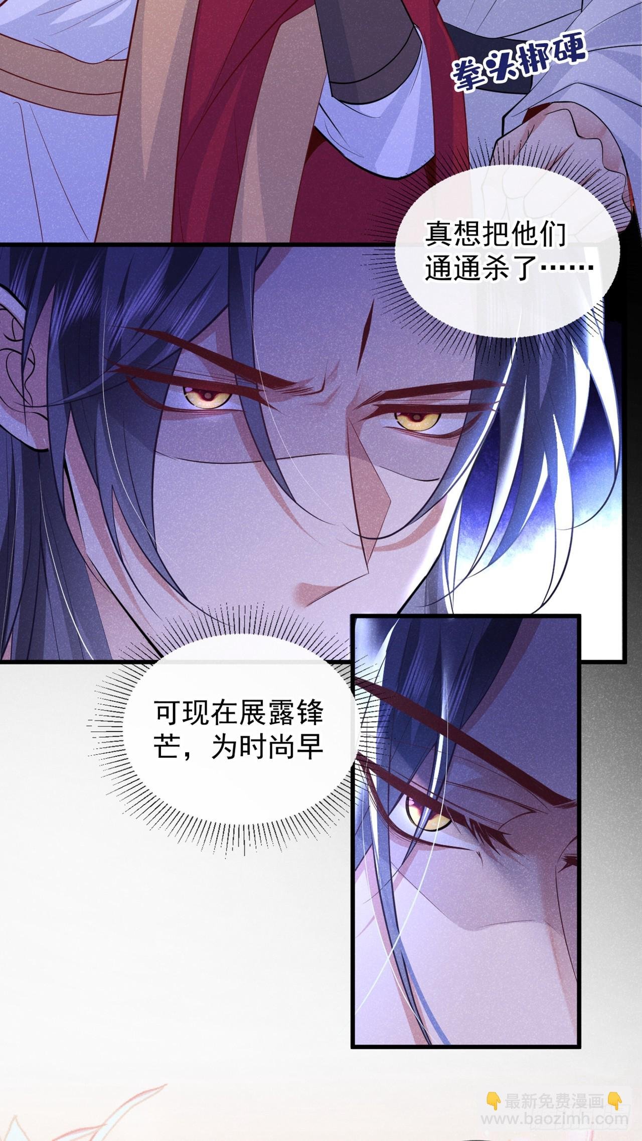 第1话 这一世是恋人？！