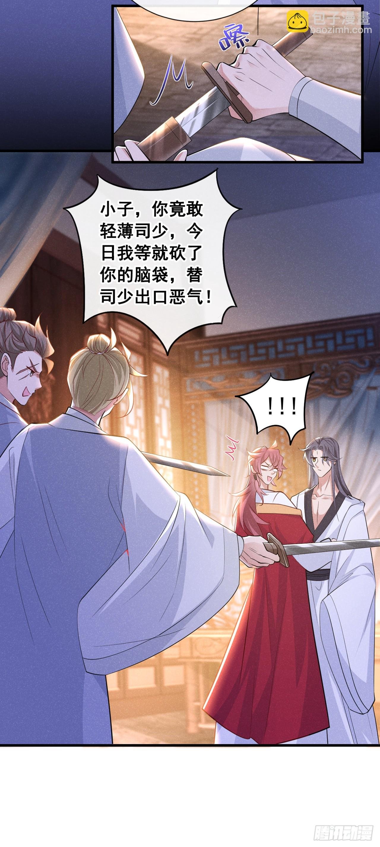 第1话 这一世是恋人？！