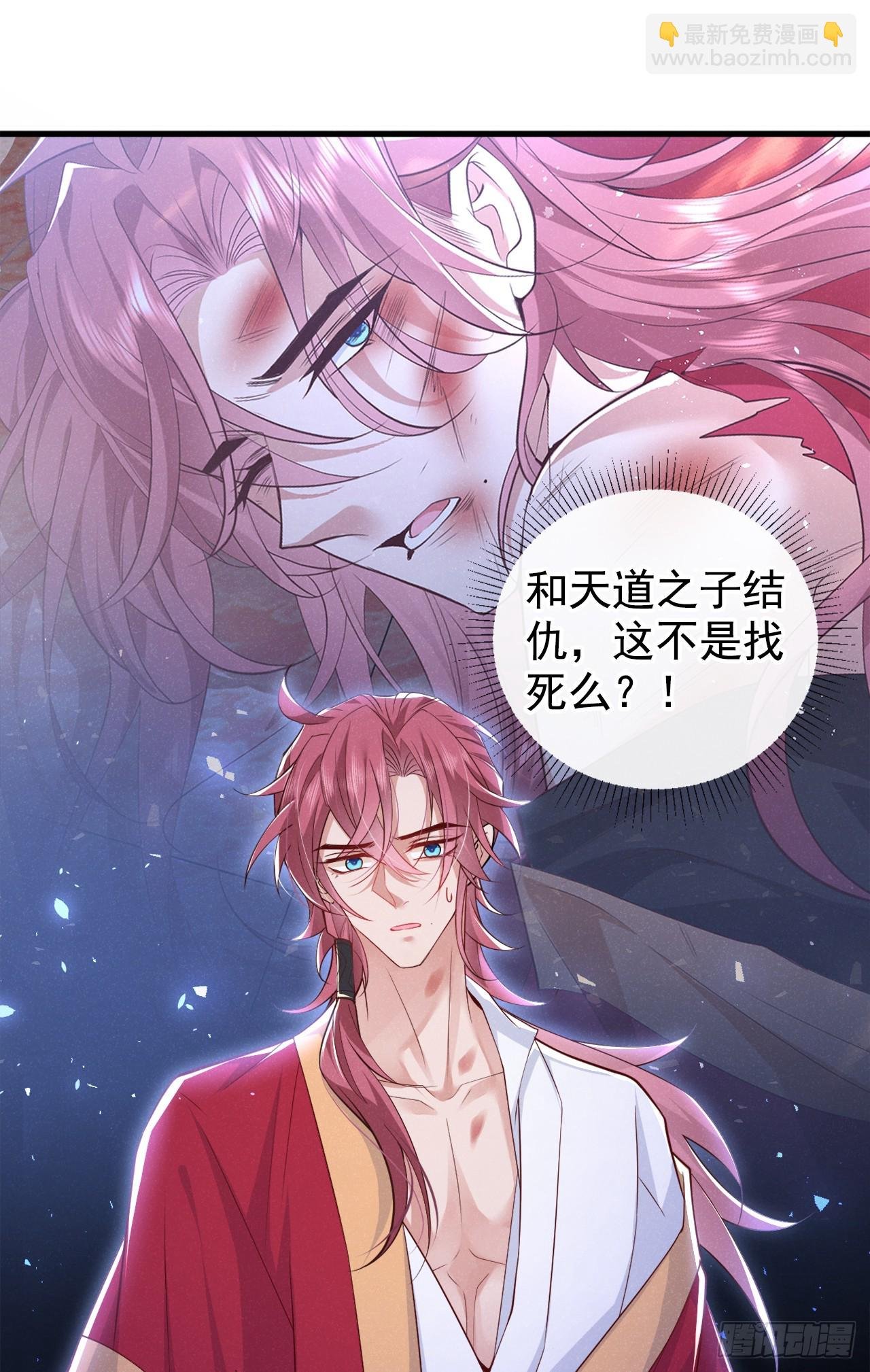 第1话 这一世是恋人？！