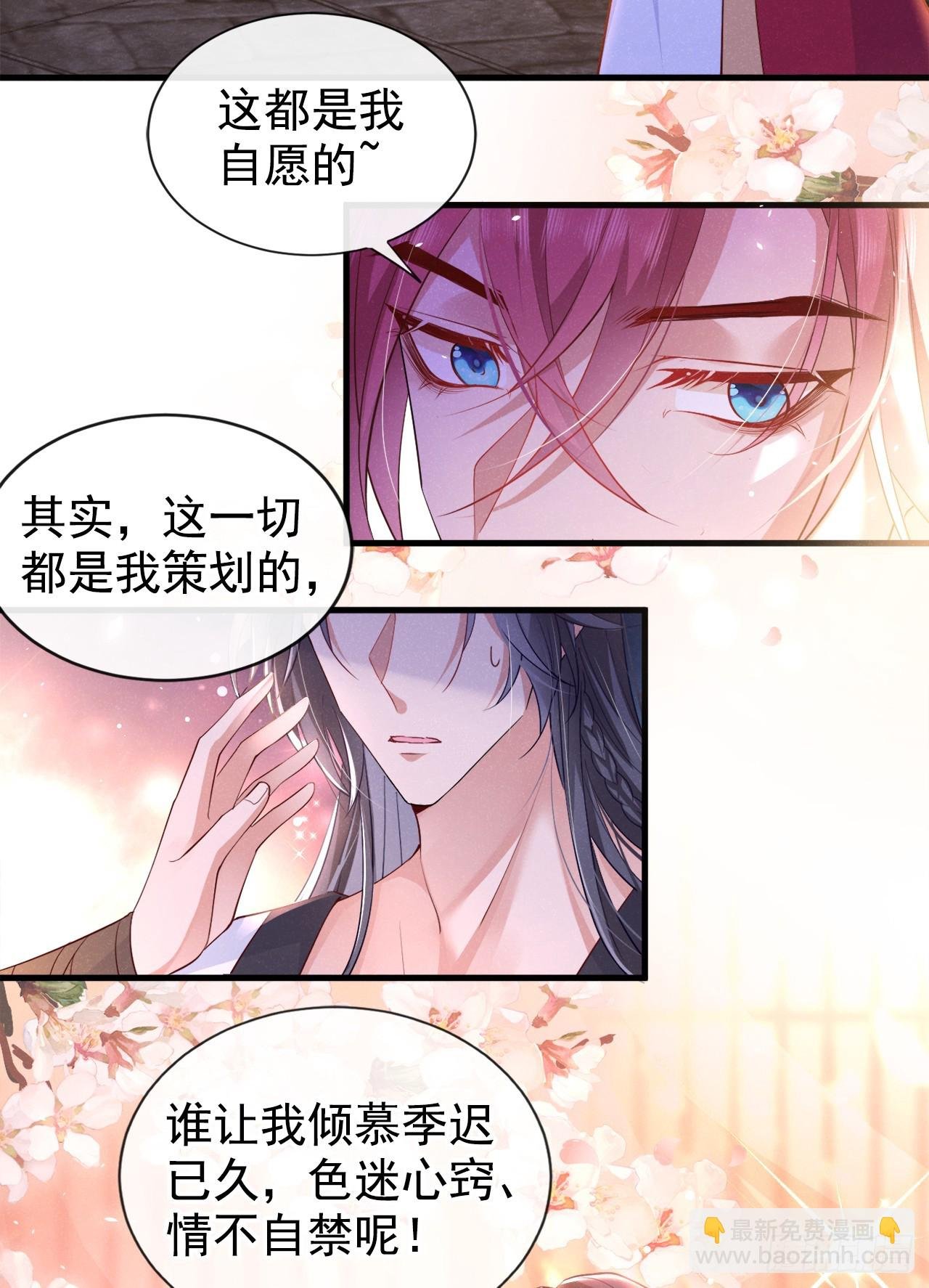 第1话 这一世是恋人？！
