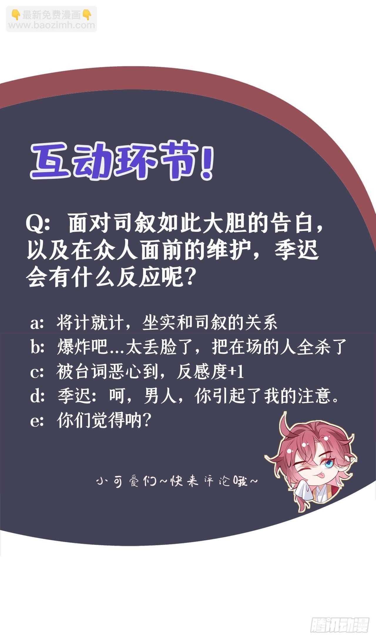 第1话 这一世是恋人？！