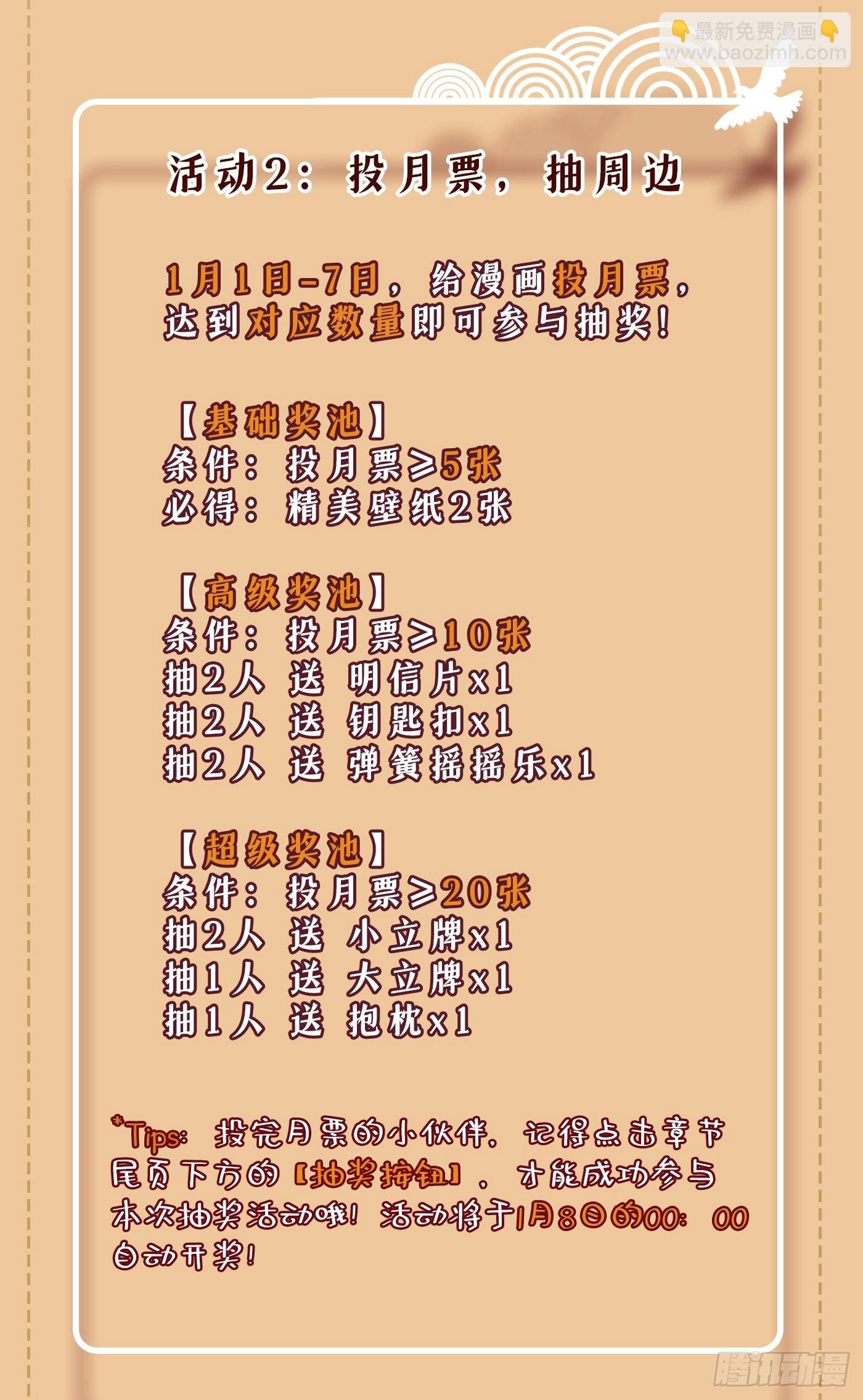 第1话 这一世是恋人？！