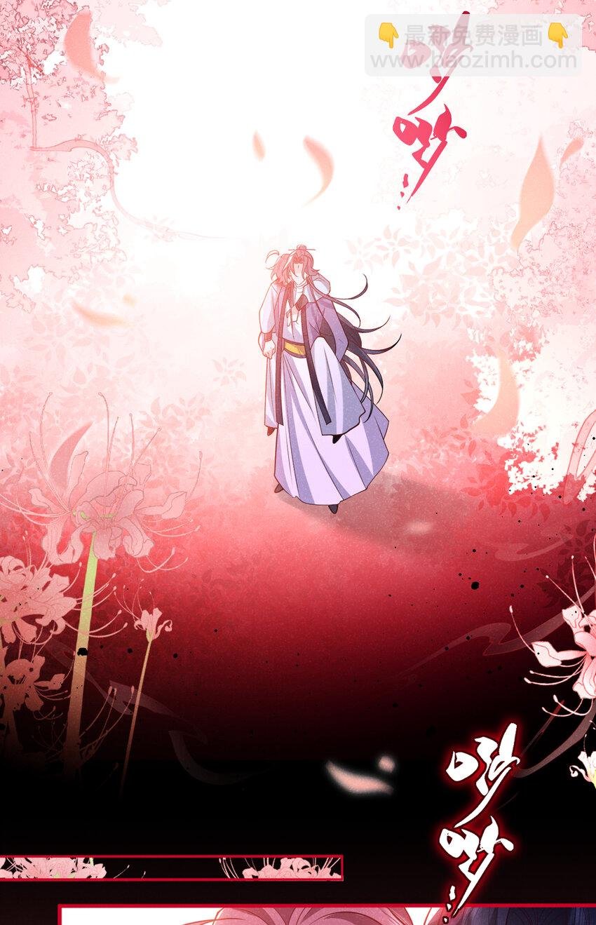 第29话 艹，疼死老子了！