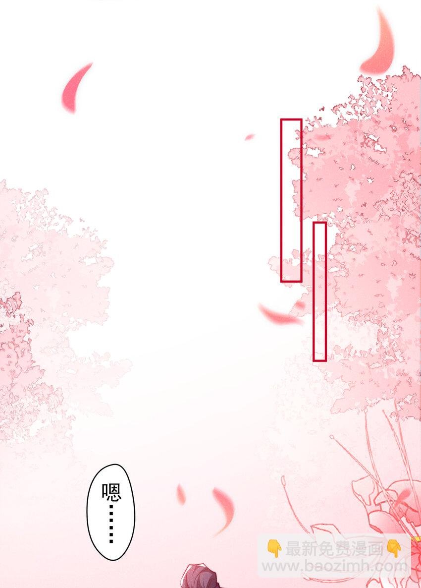 第29话 艹，疼死老子了！