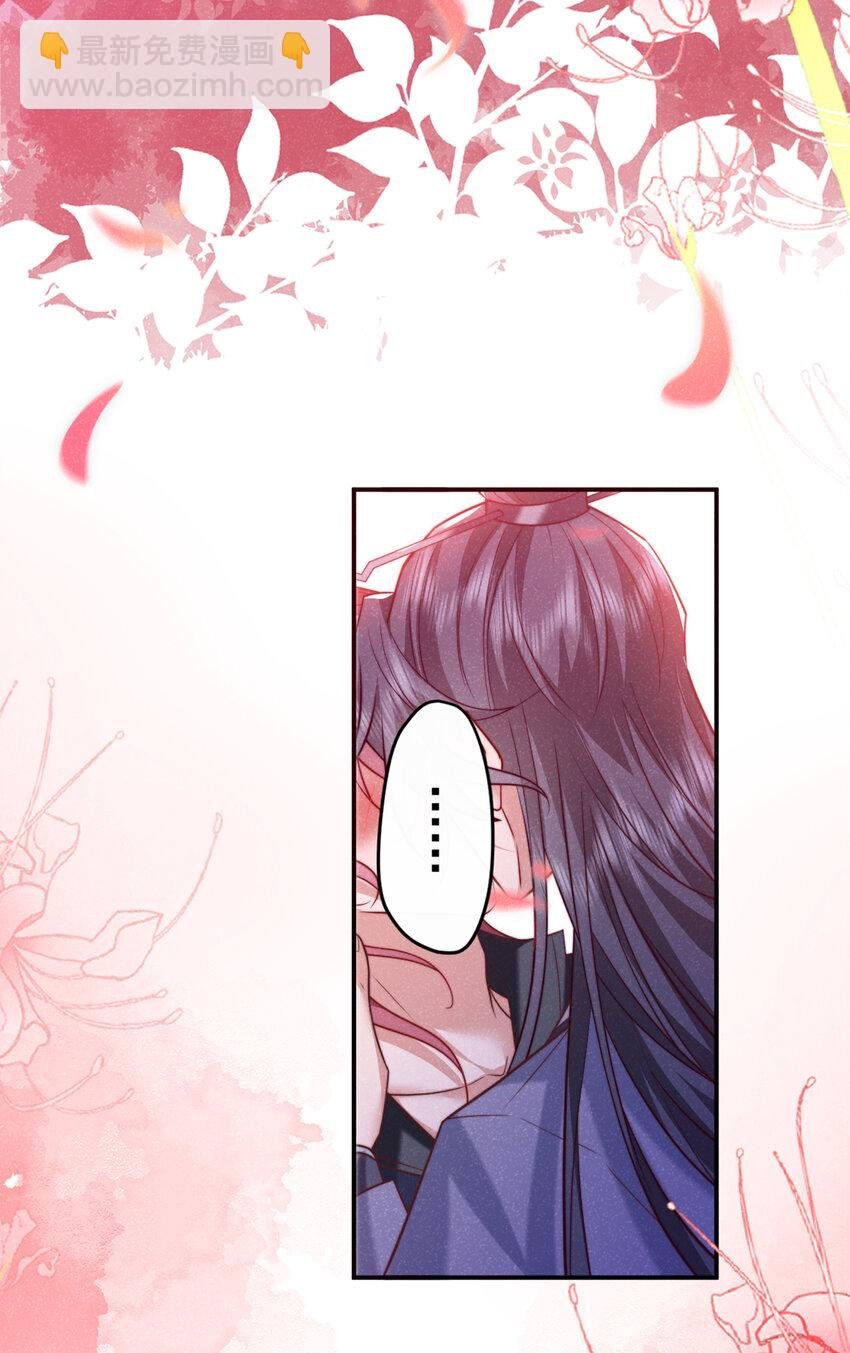 第29话 艹，疼死老子了！