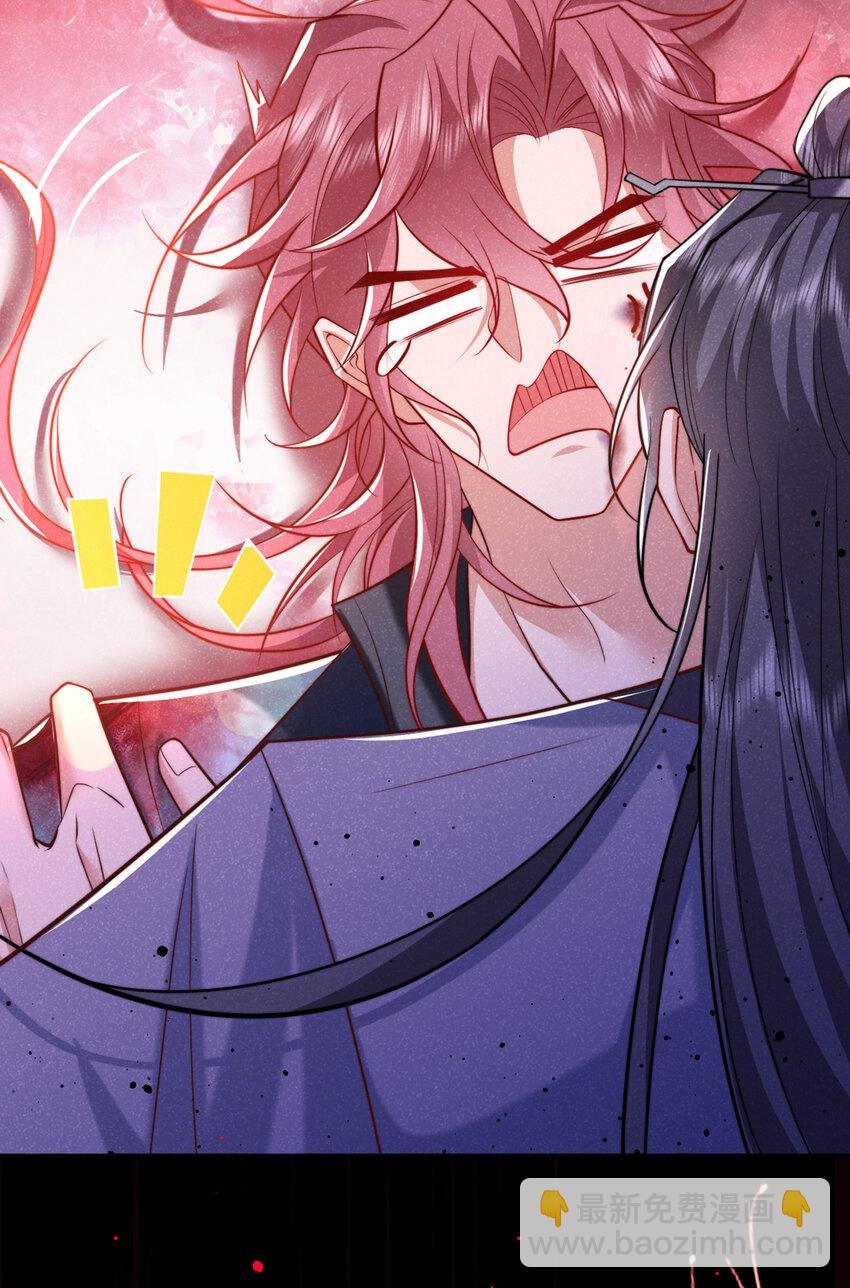 第29话 艹，疼死老子了！