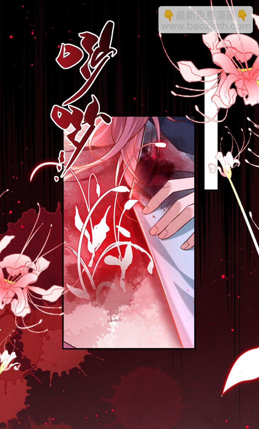 第29话 艹，疼死老子了！