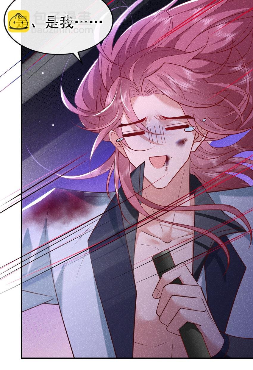 第30话 他们的目标是我？