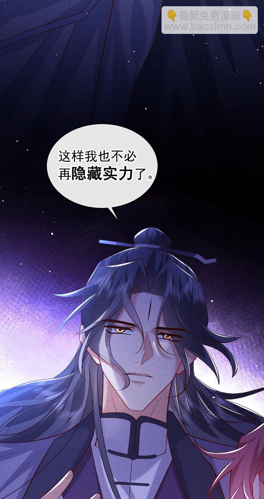 第30话 他们的目标是我？