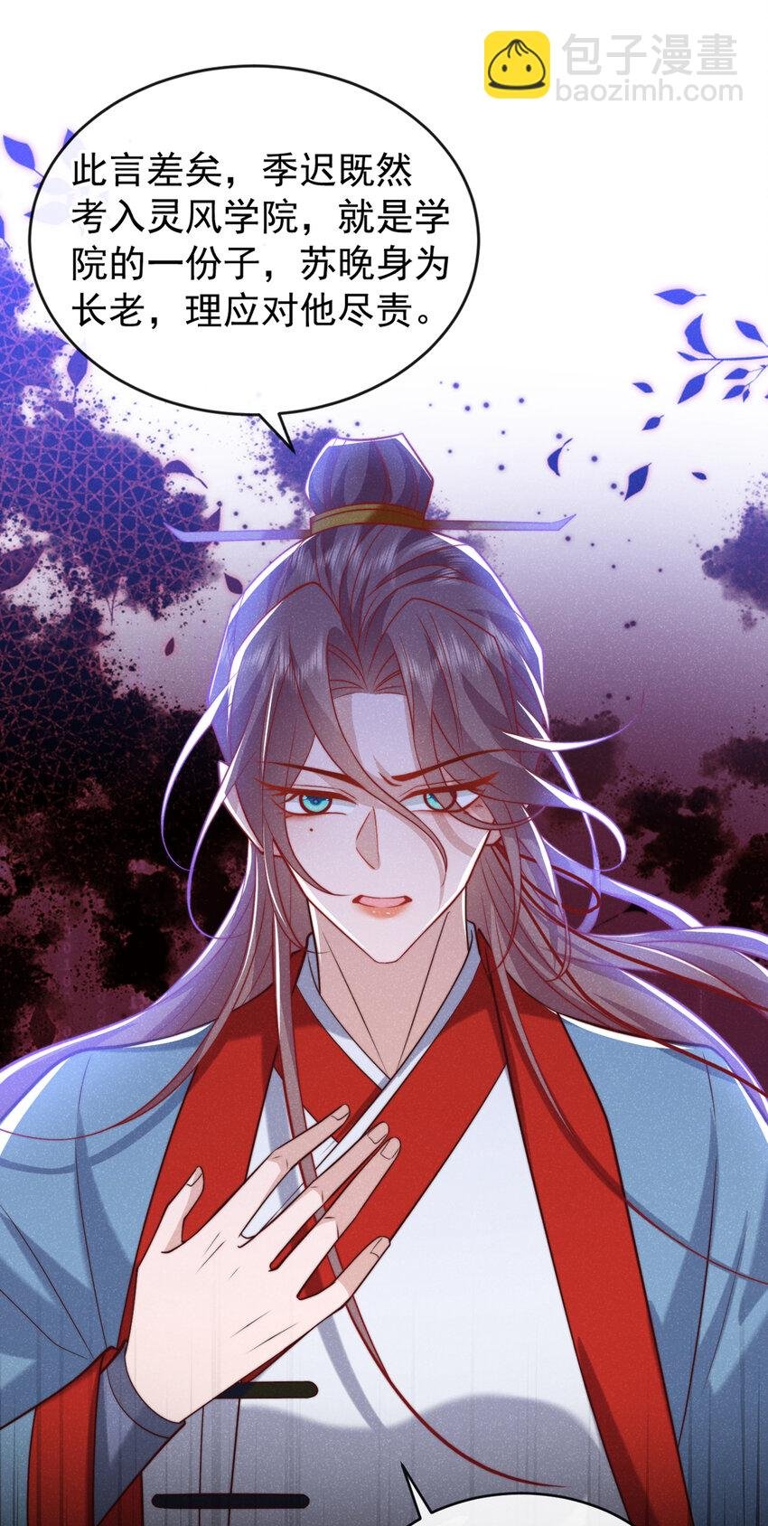 第30话 他们的目标是我？
