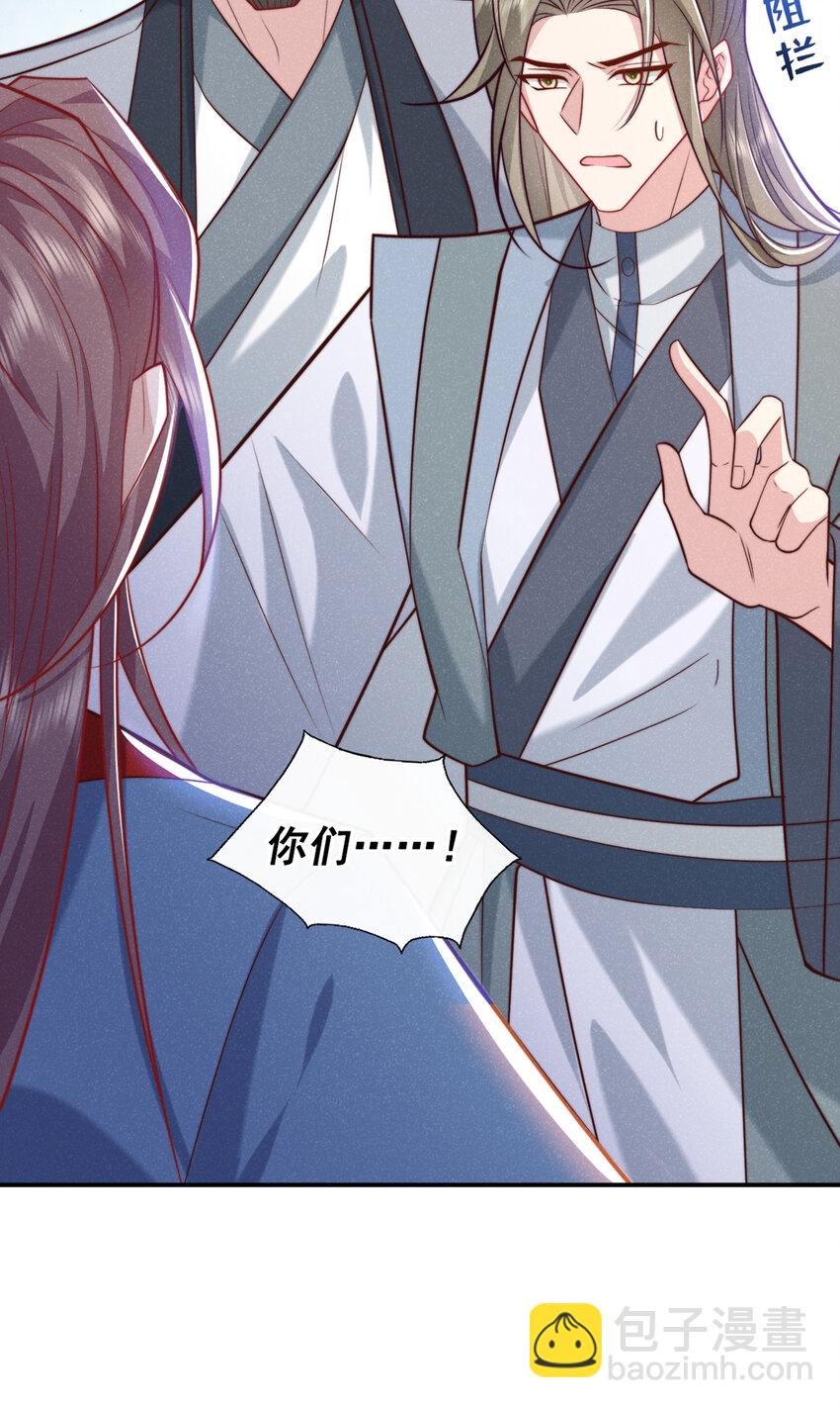 第30话 他们的目标是我？