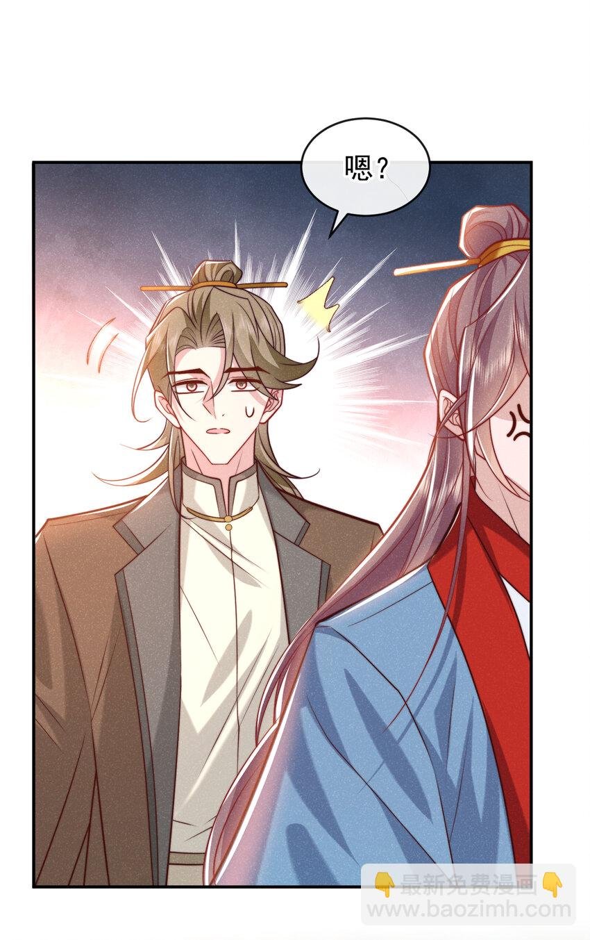 第30话 他们的目标是我？