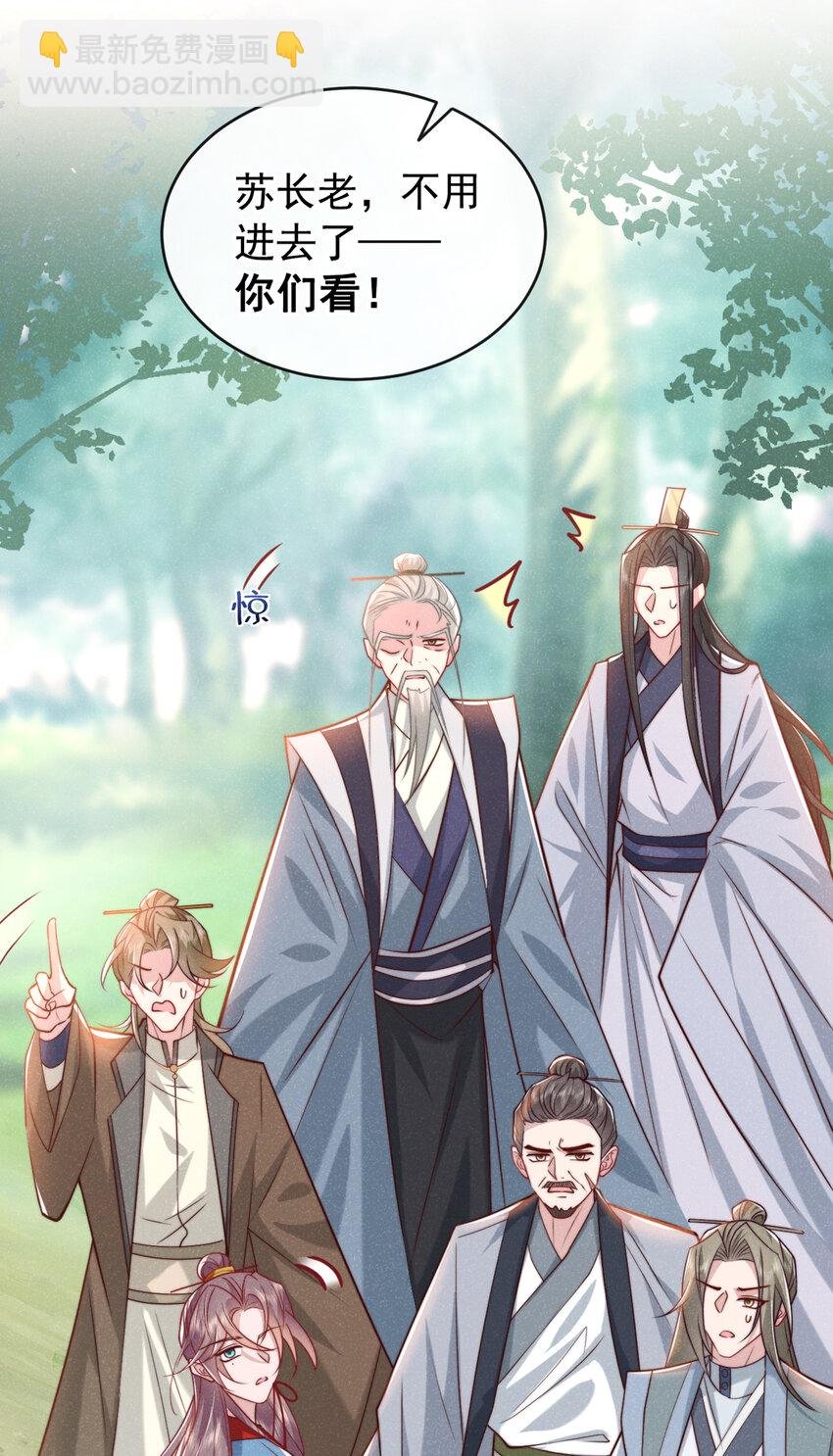 第30话 他们的目标是我？