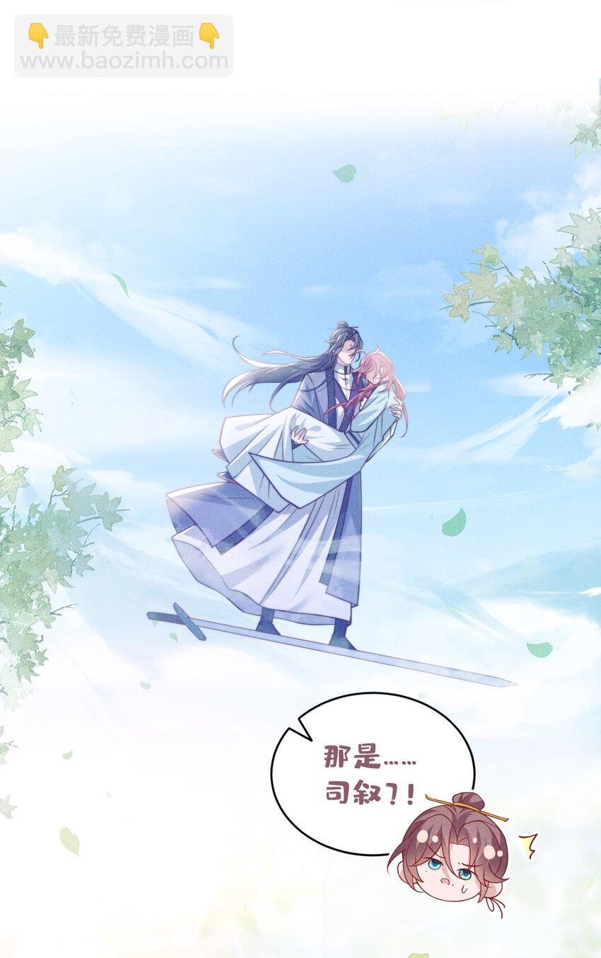 第30话 他们的目标是我？