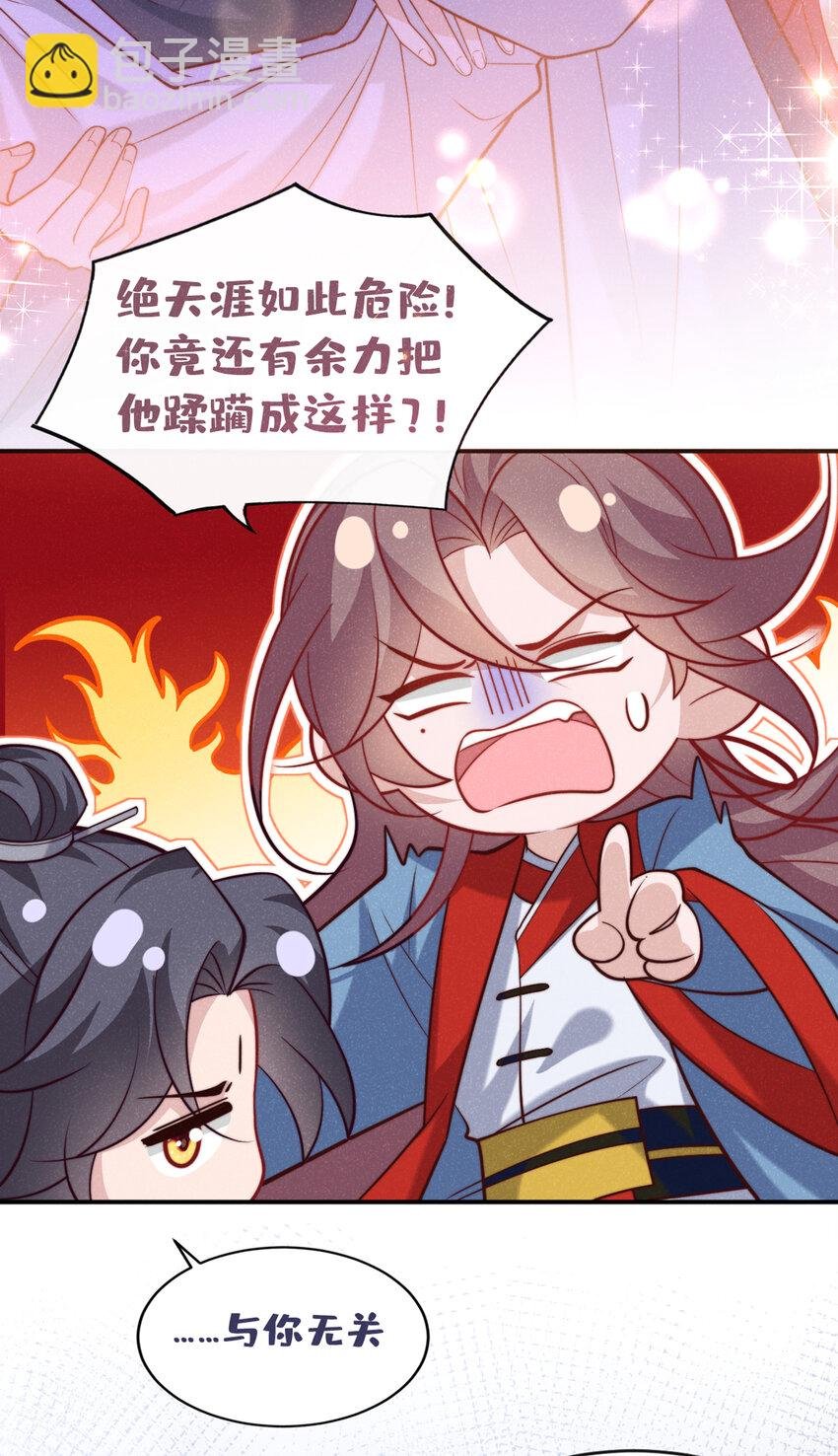 第30话 他们的目标是我？