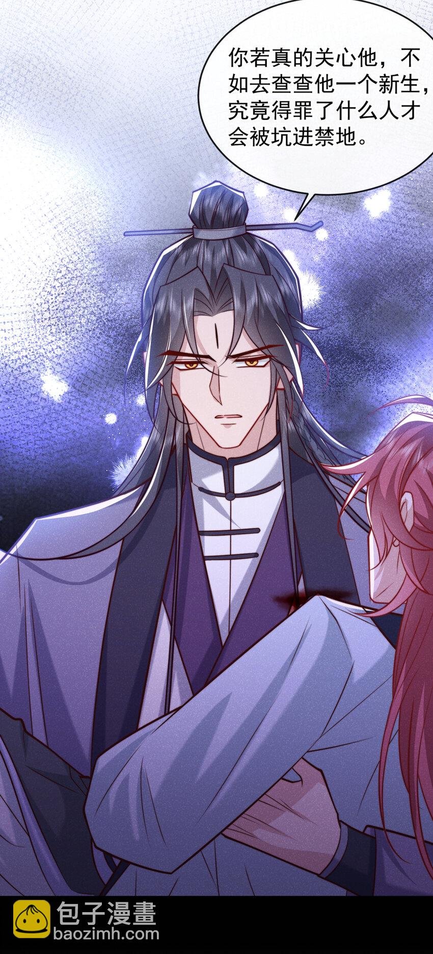 第30话 他们的目标是我？