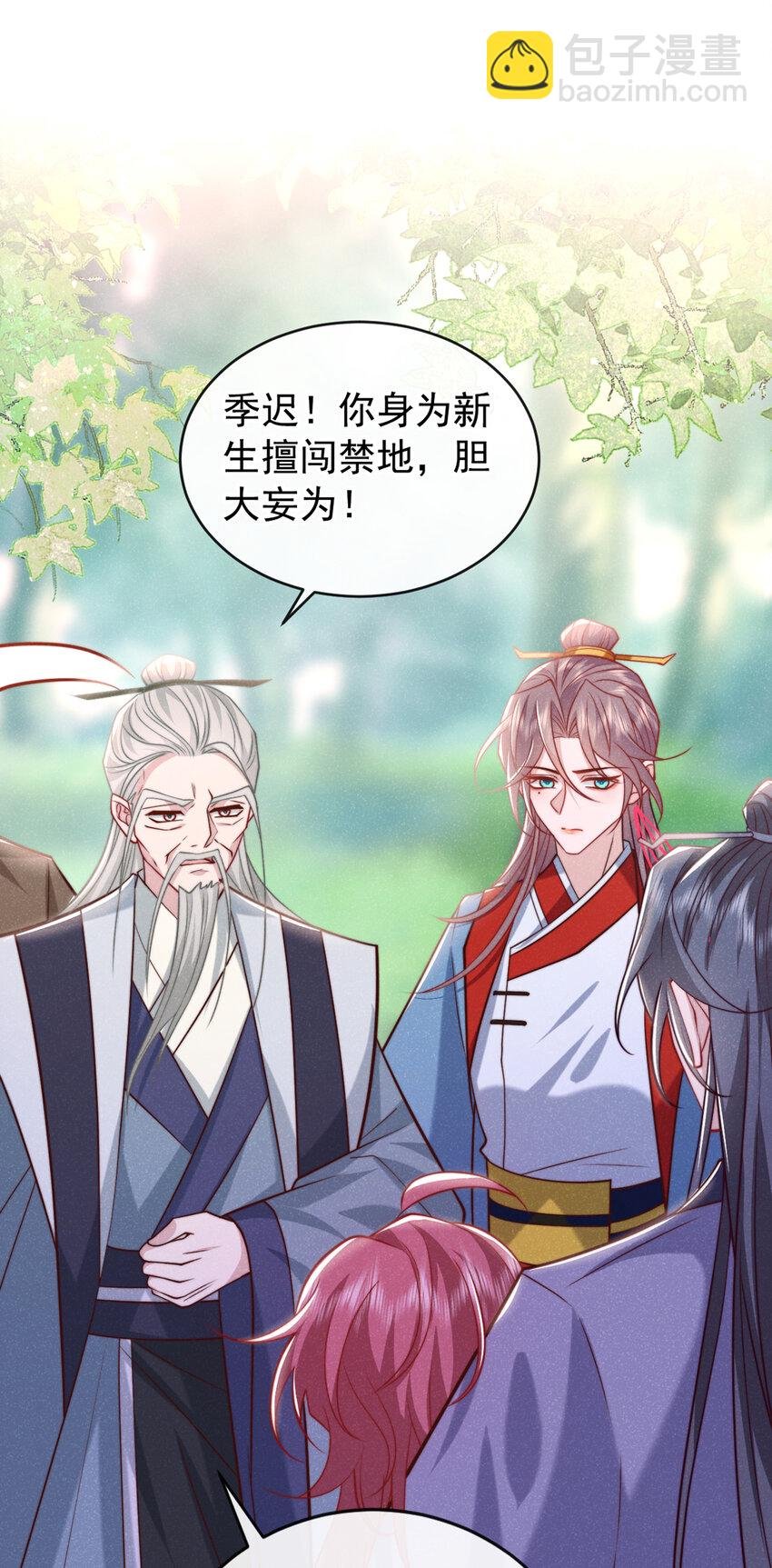 第31话 你怎么这副表情？