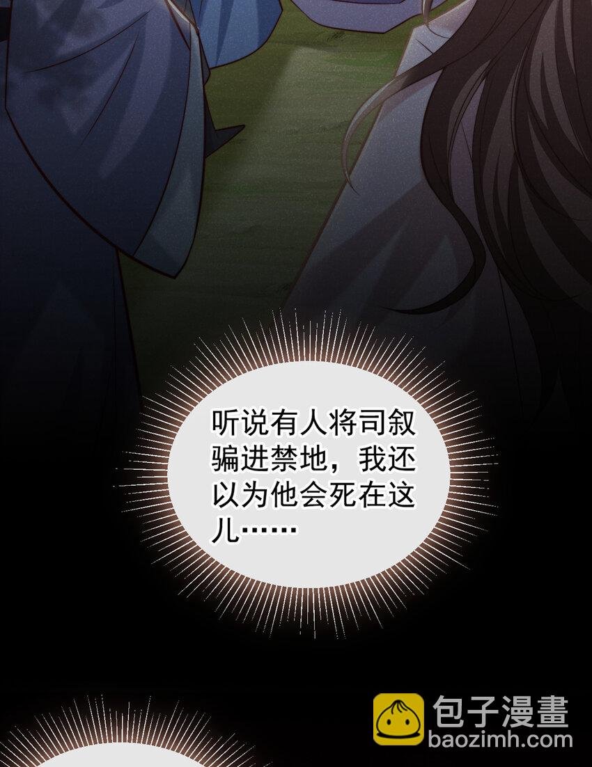 第31话 你怎么这副表情？