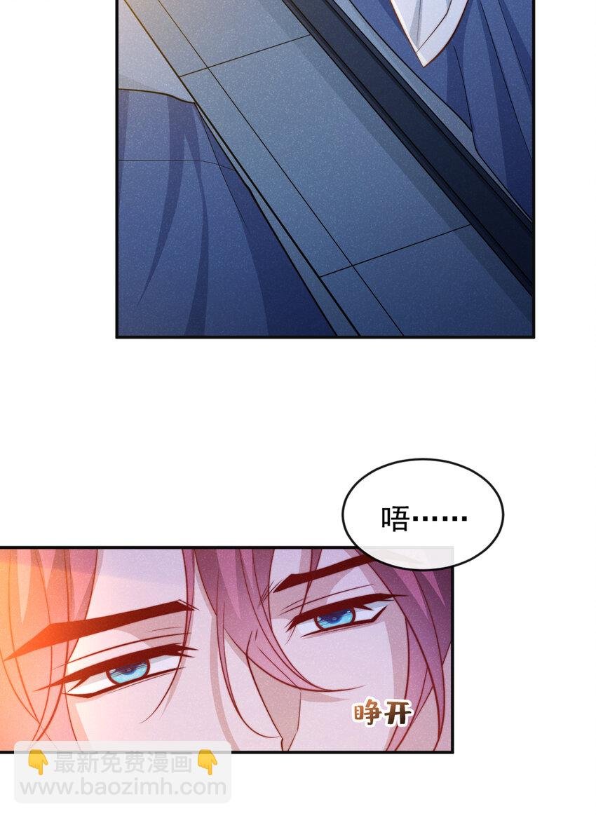 第31话 你怎么这副表情？