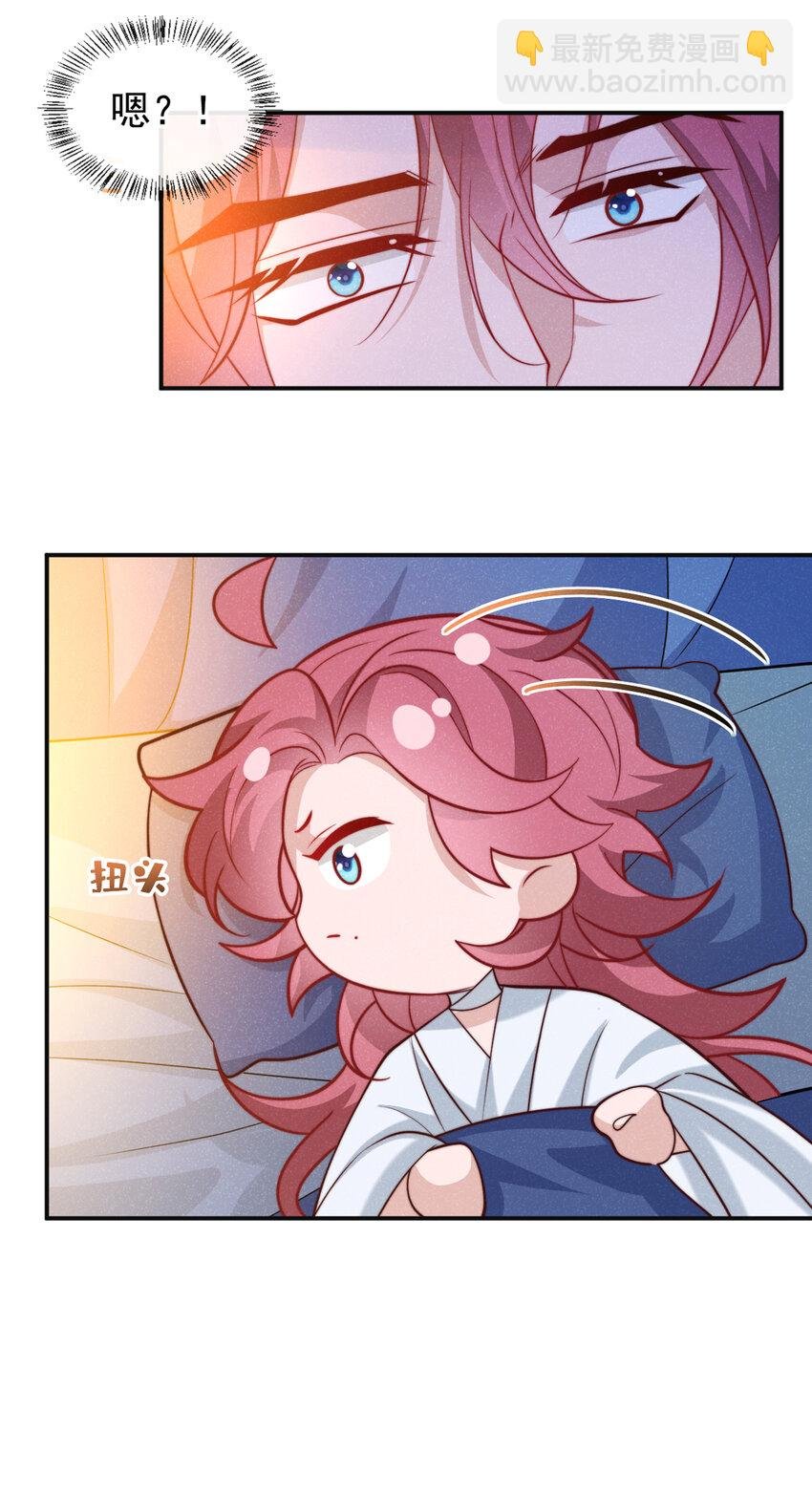 第31话 你怎么这副表情？
