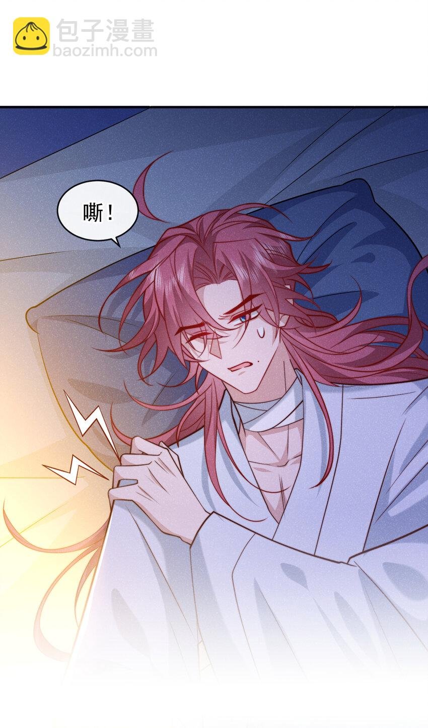 第31话 你怎么这副表情？