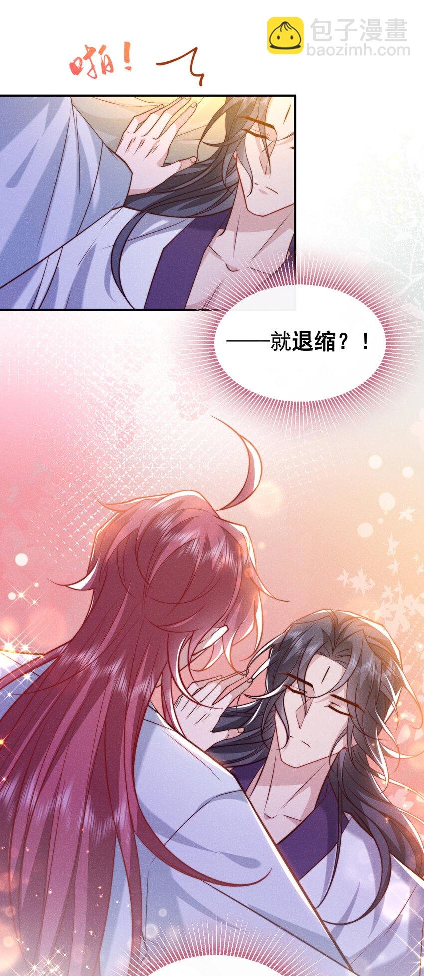 第31话 你怎么这副表情？