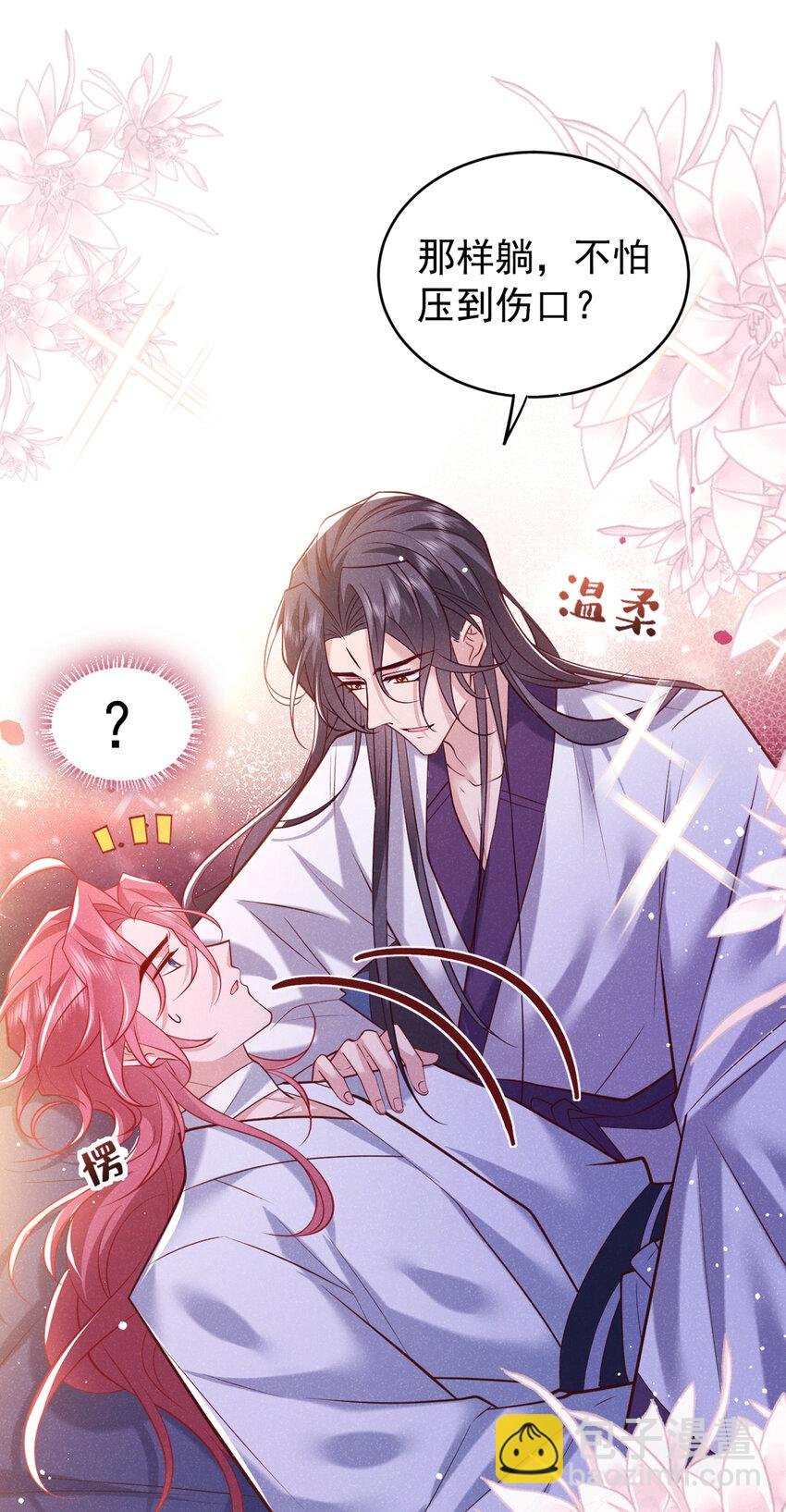 第31话 你怎么这副表情？