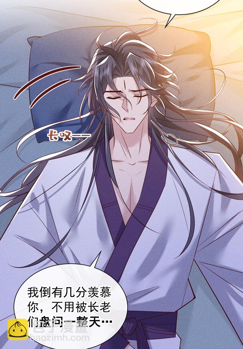 第31话 你怎么这副表情？