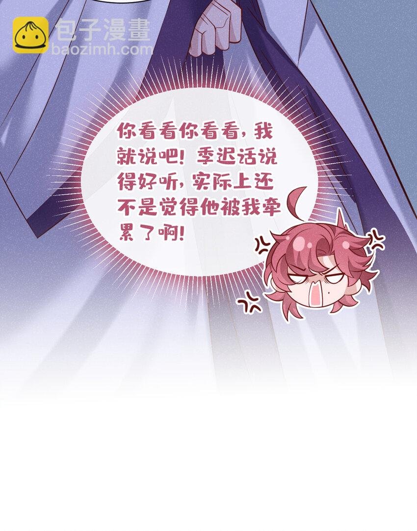 第31话 你怎么这副表情？