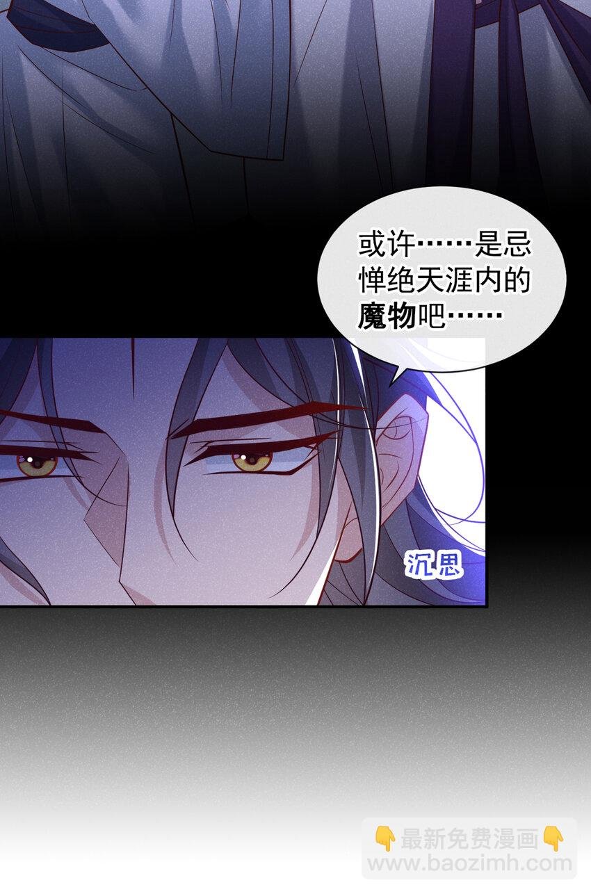 第31话 你怎么这副表情？