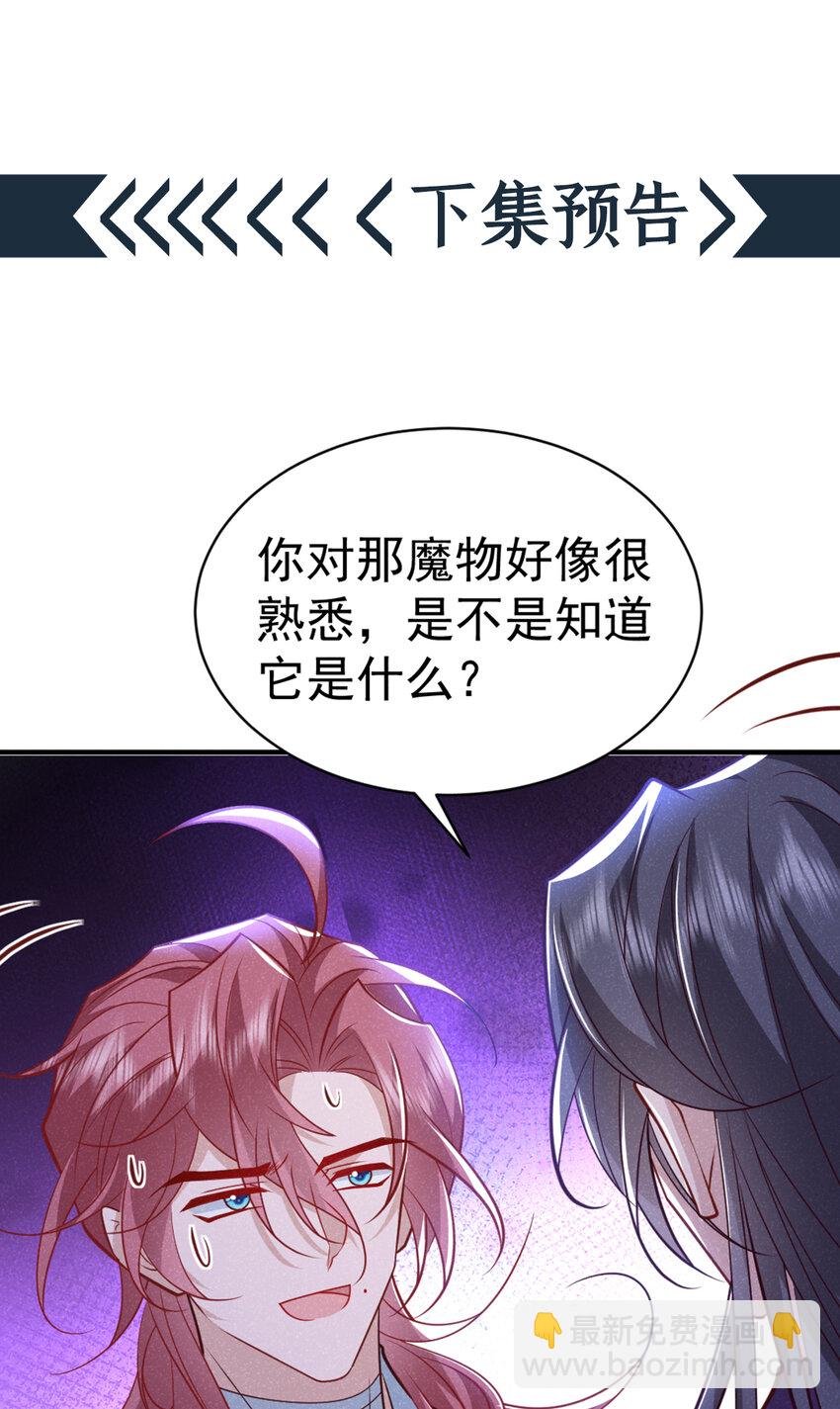 第31话 你怎么这副表情？