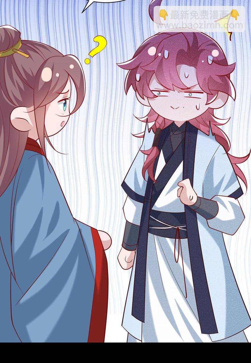 第33话 你想踹了季迟？