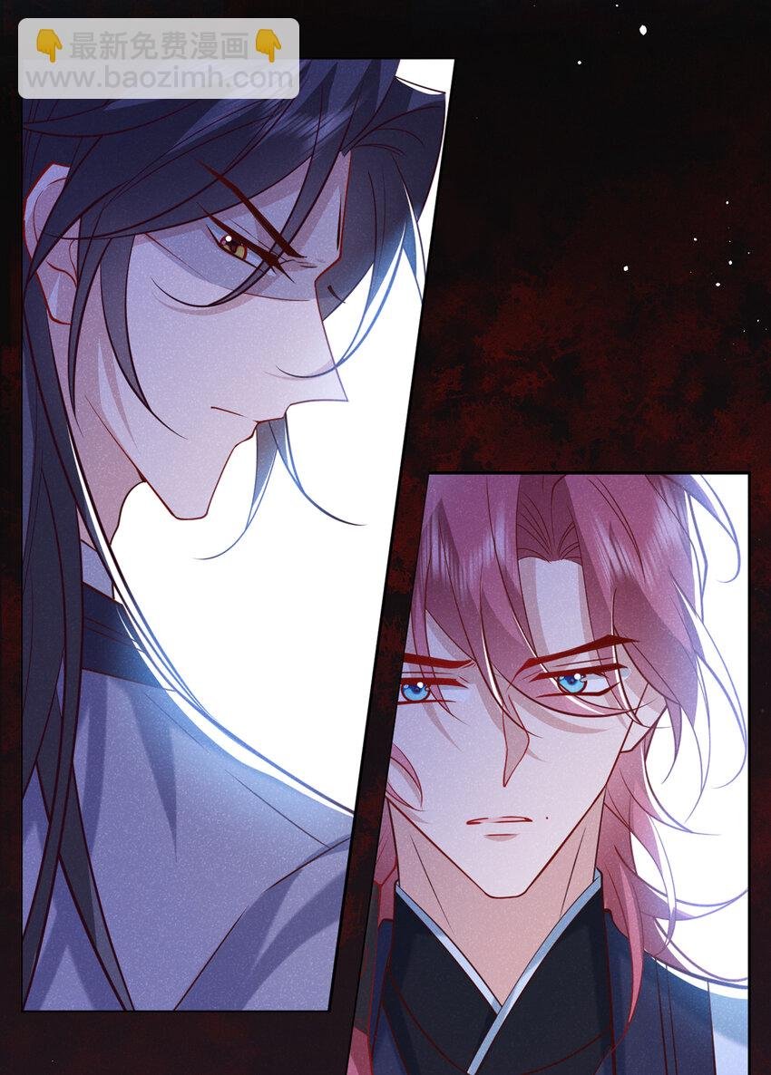 第34话 我要司叙消失！