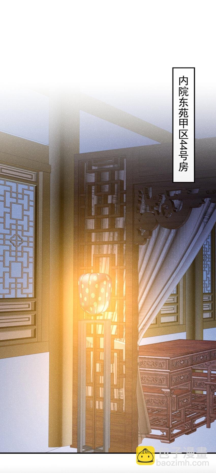 第34话 我要司叙消失！