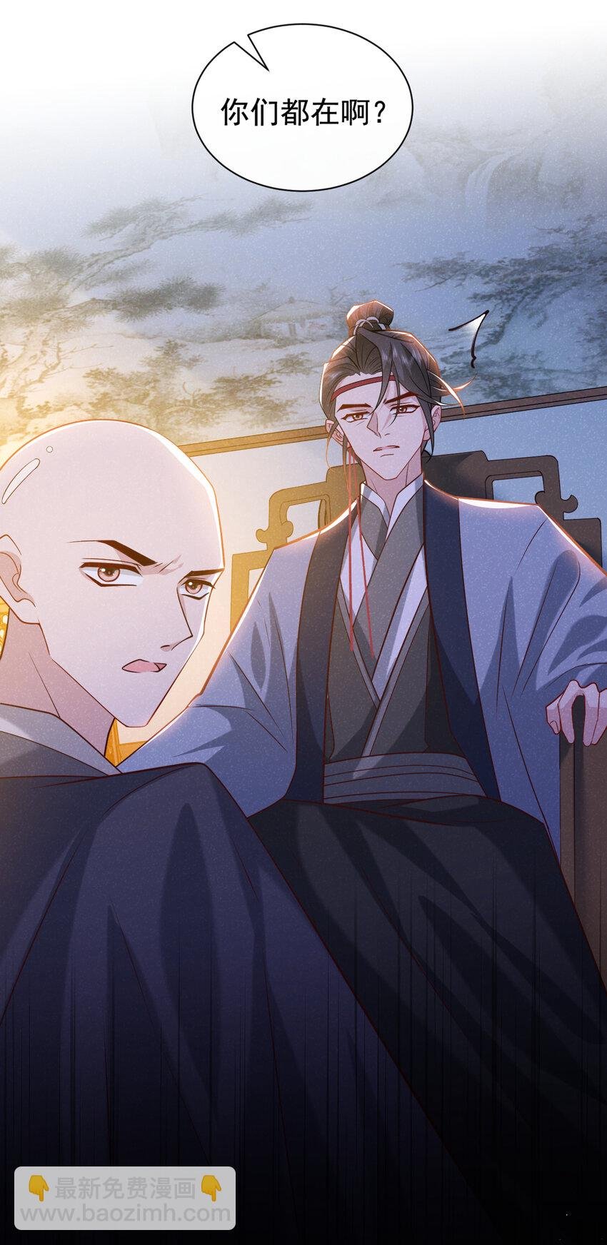 第34话 我要司叙消失！