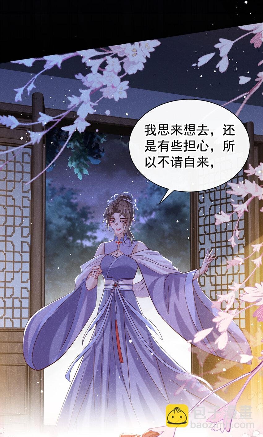 第34话 我要司叙消失！