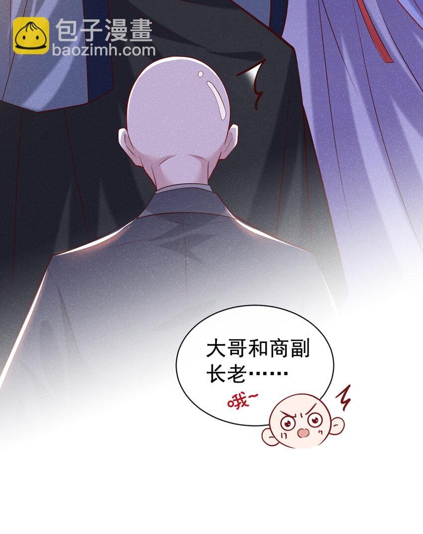 第34话 我要司叙消失！