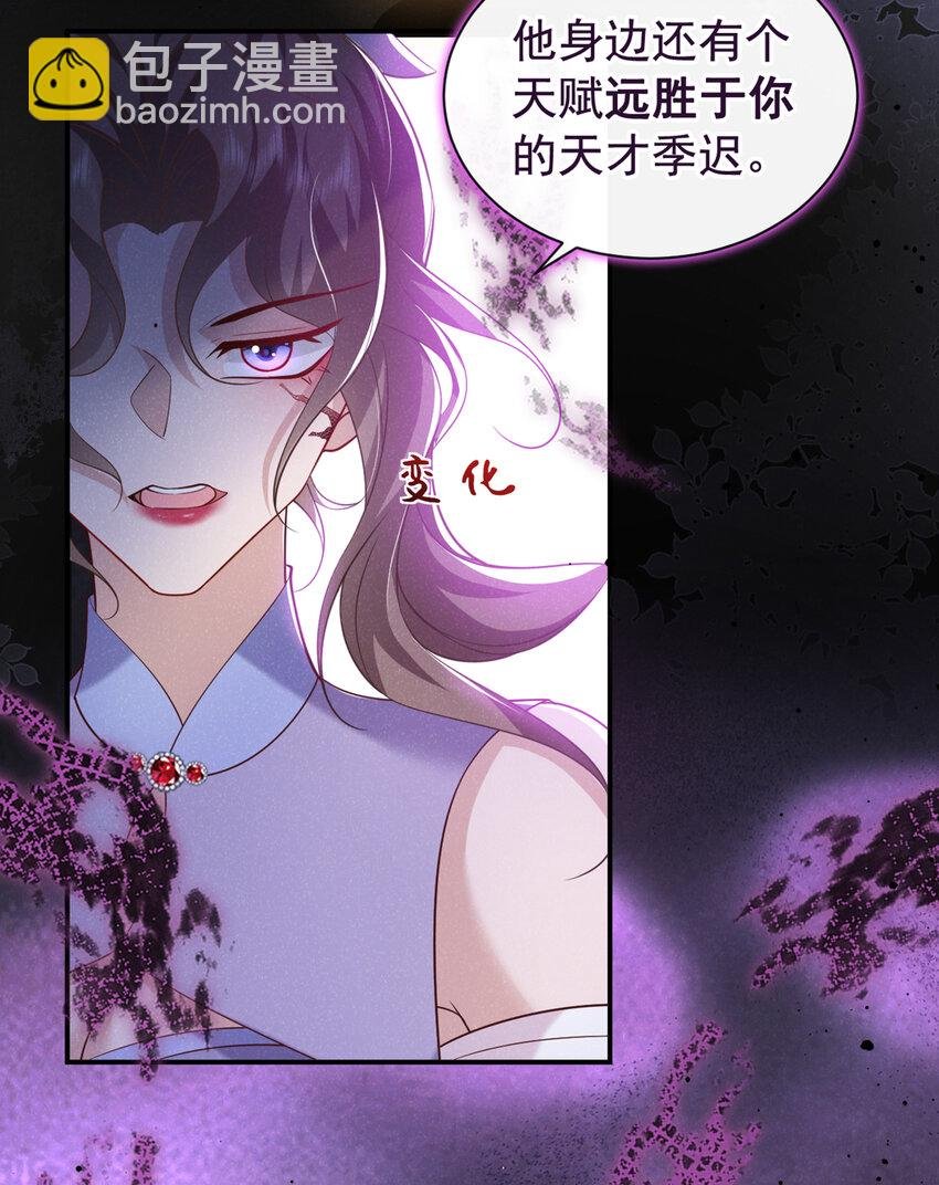 第35话 三人同行？！