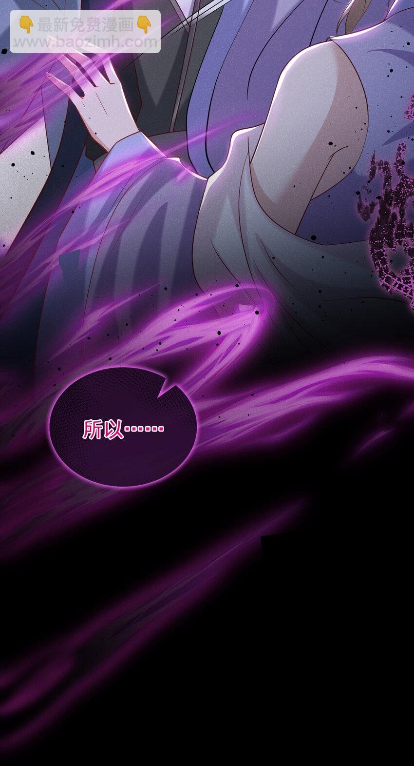 第35话 三人同行？！