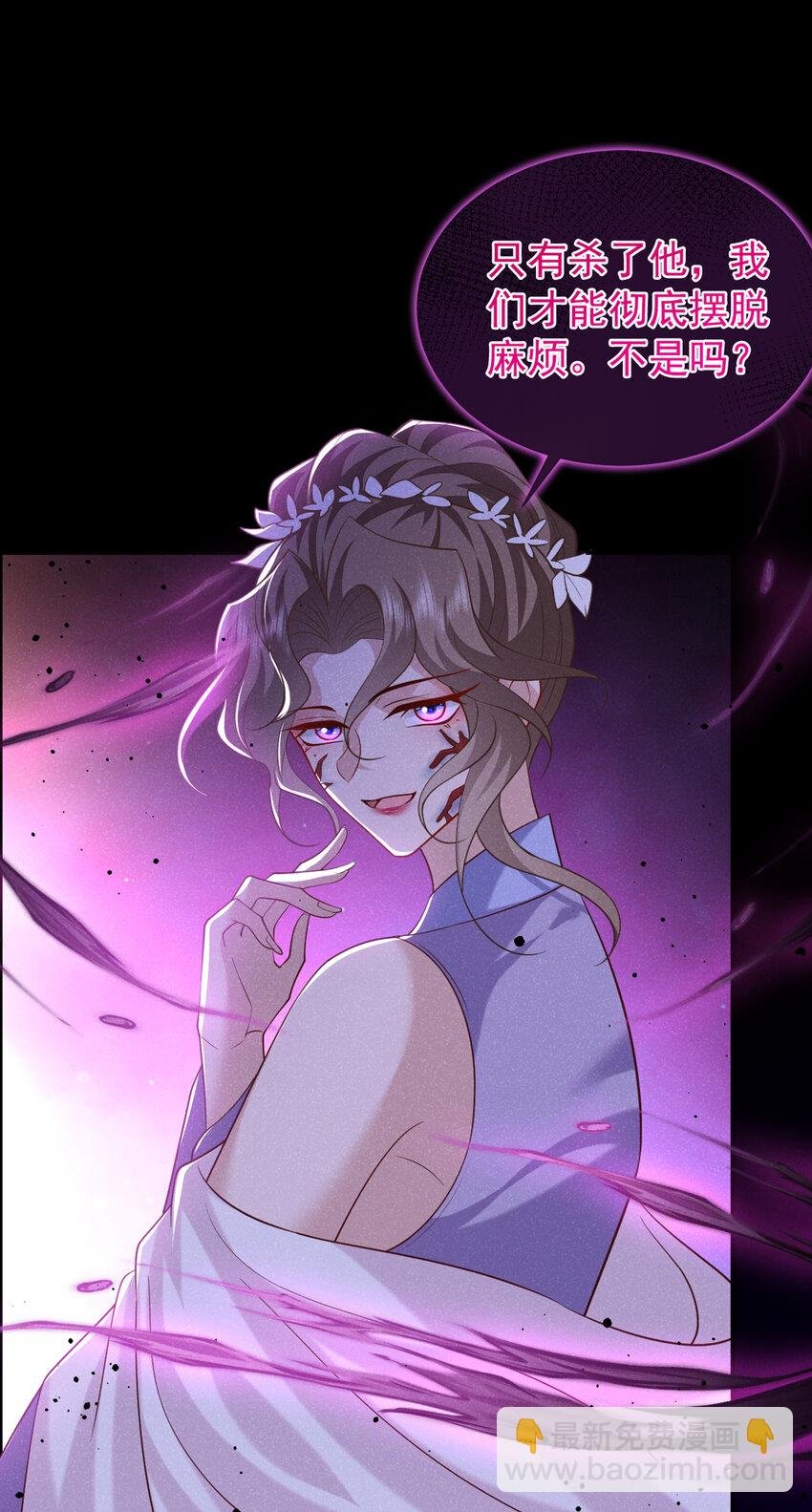 第35话 三人同行？！