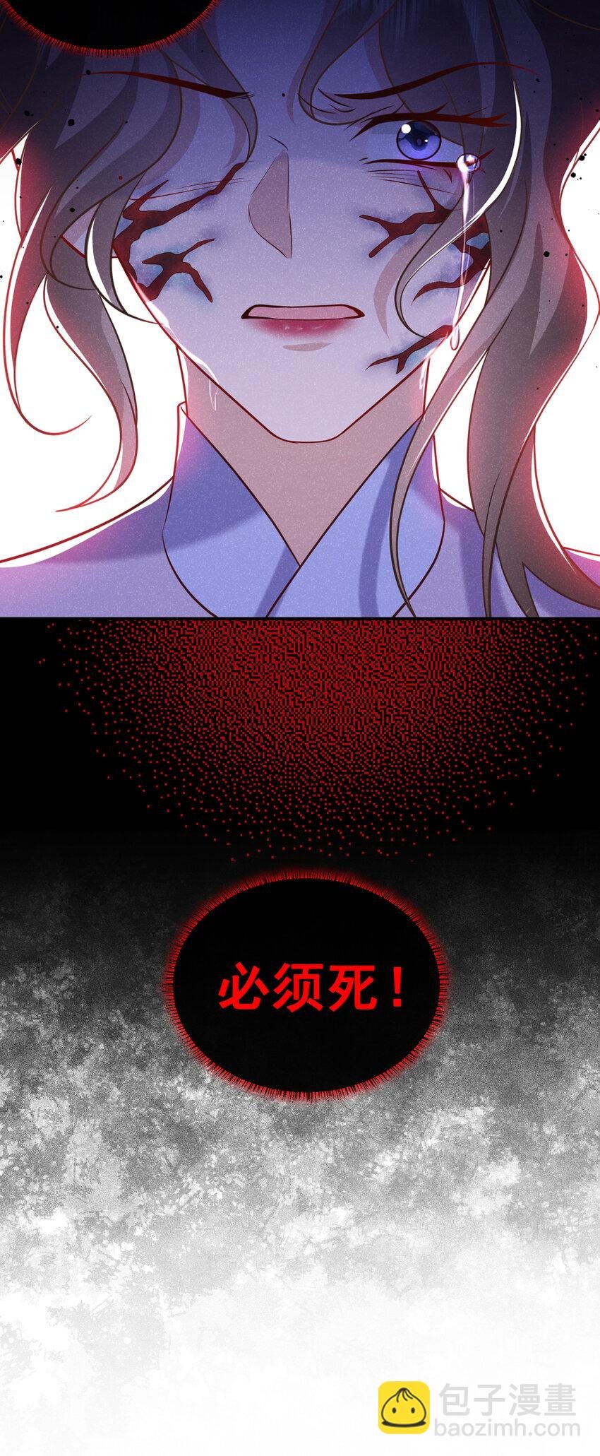 第35话 三人同行？！
