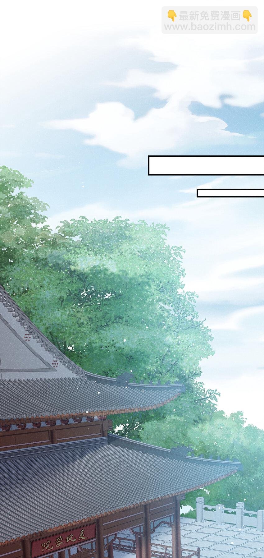 第35话 三人同行？！