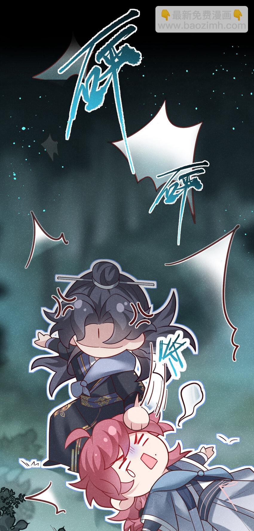 第37话 季迟，你这是家暴！