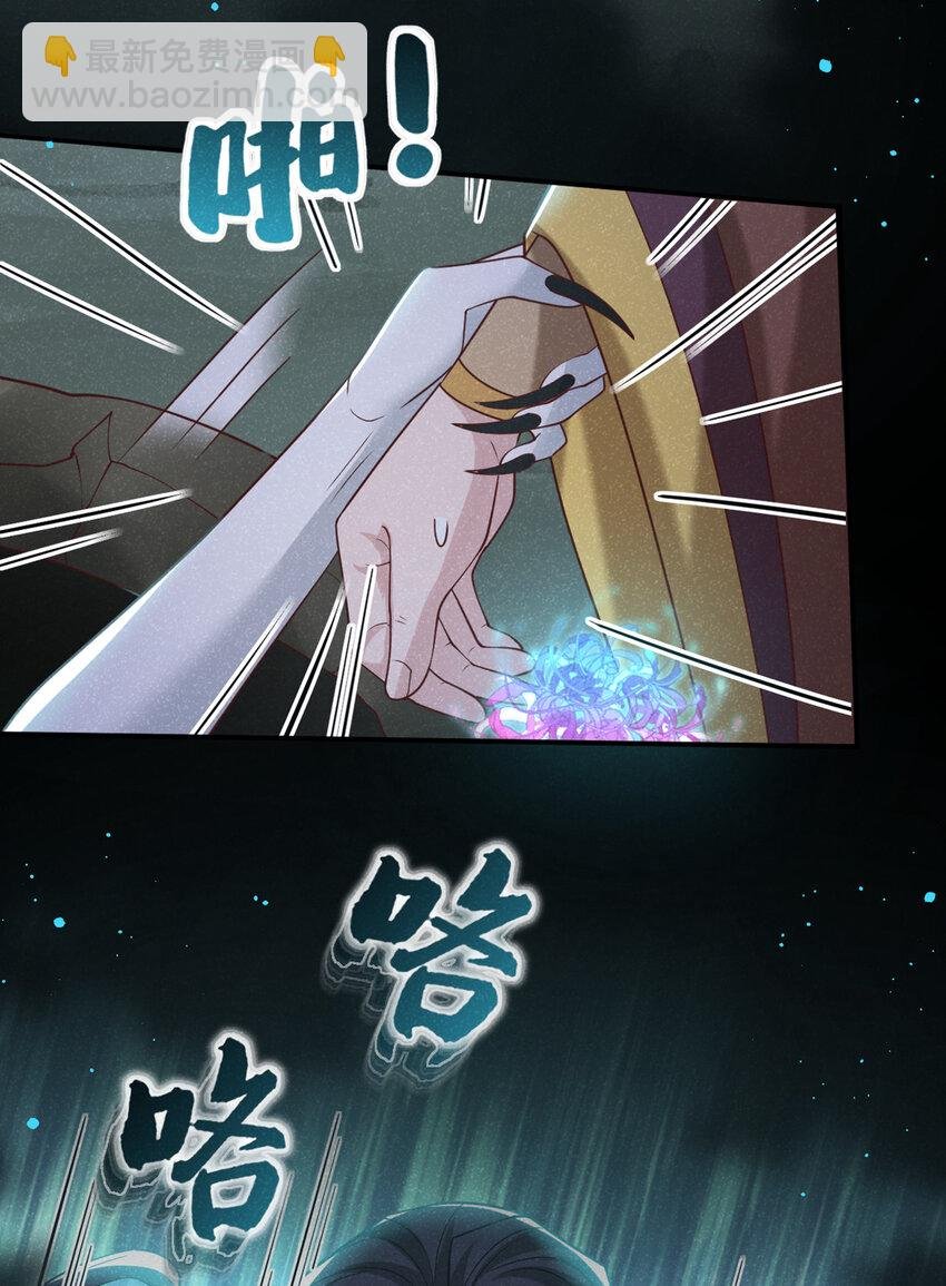 第37话 季迟，你这是家暴！