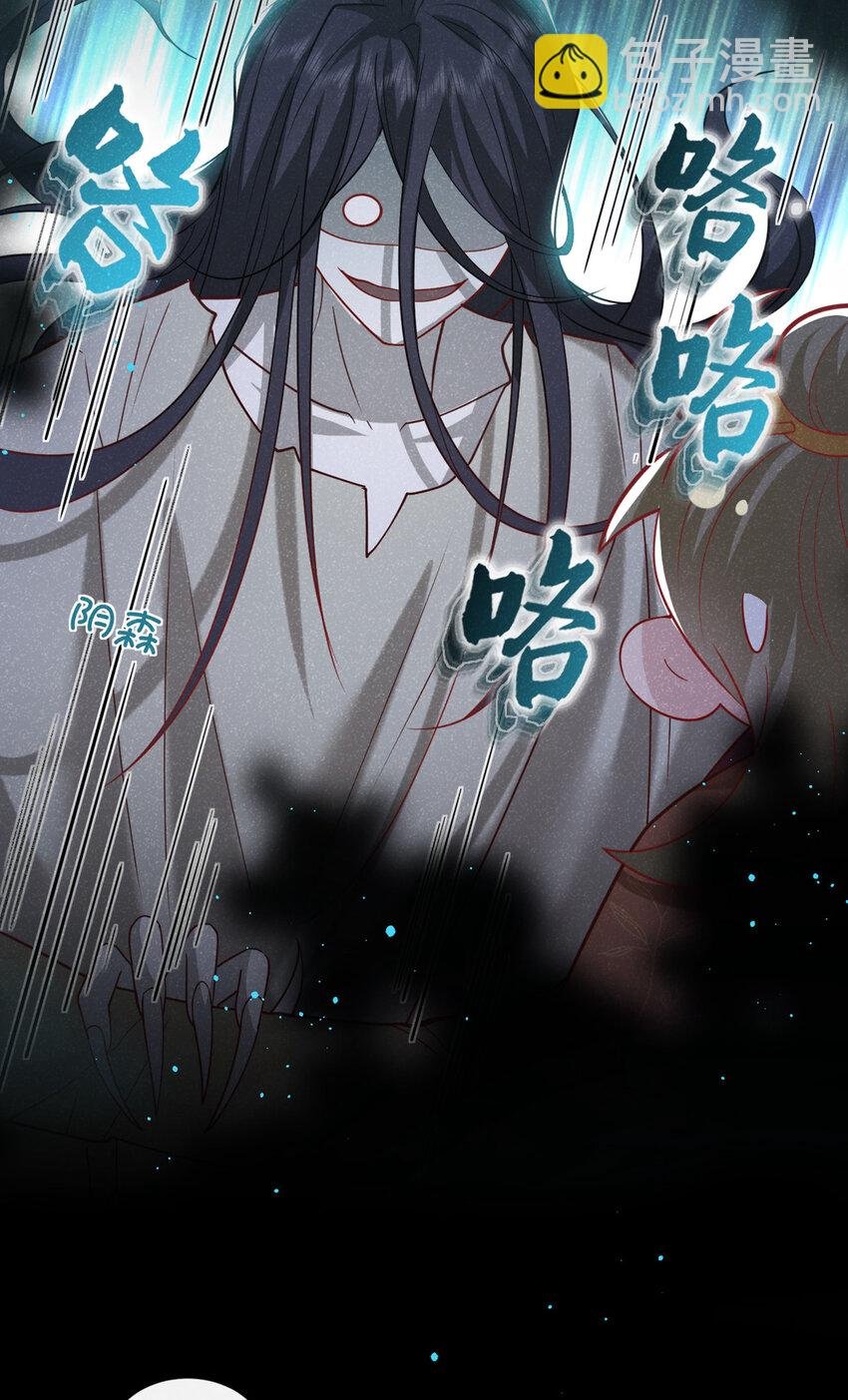 第37话 季迟，你这是家暴！