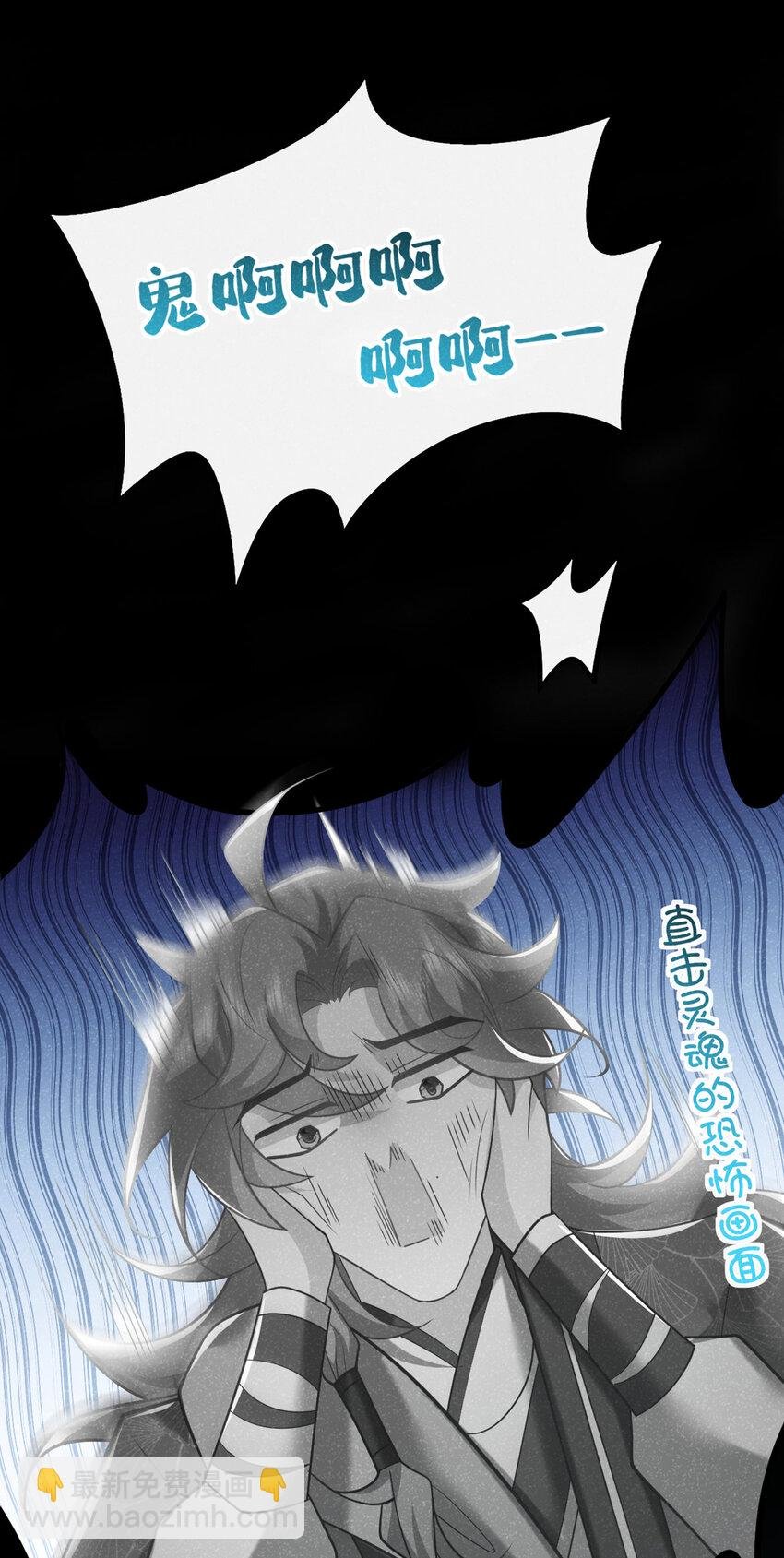 第37话 季迟，你这是家暴！