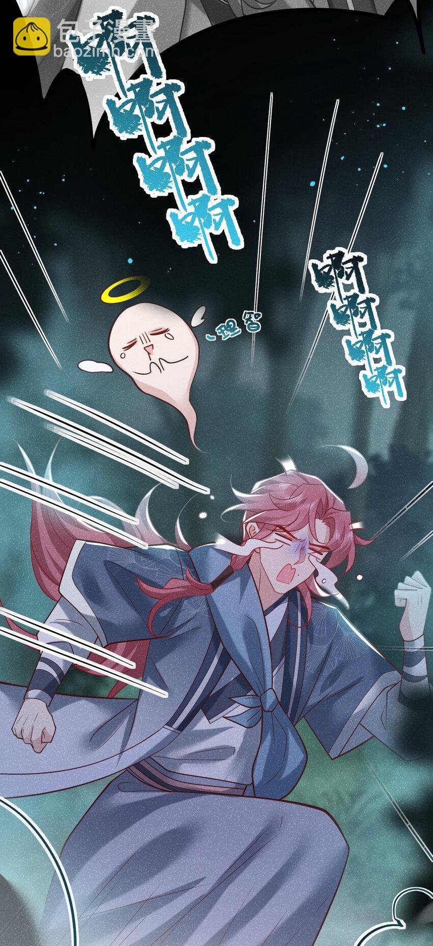 第37话 季迟，你这是家暴！