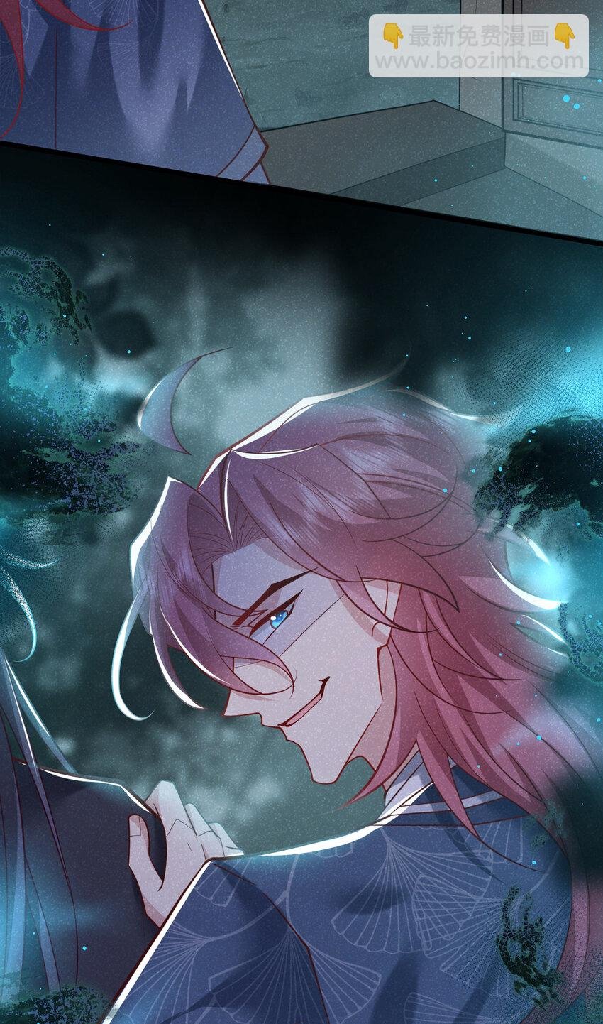 第38话 两个司叙？！