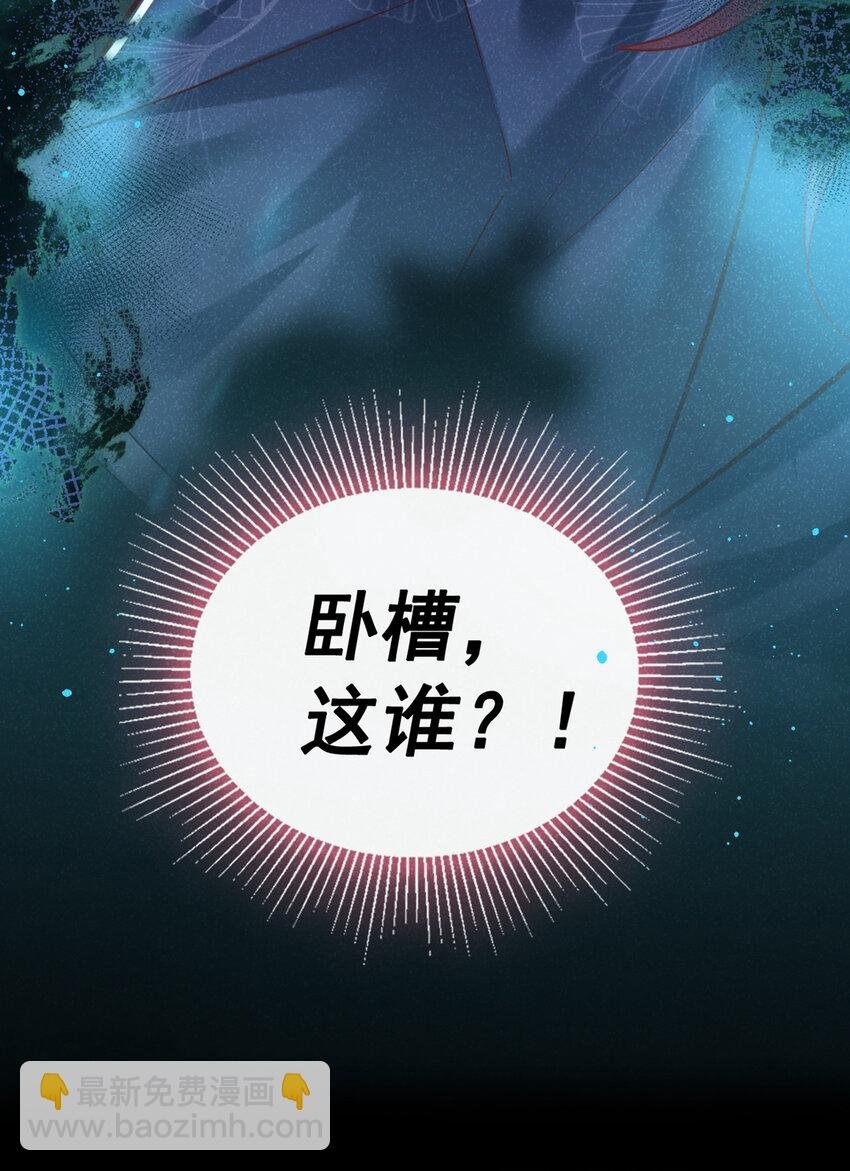 第38话 两个司叙？！