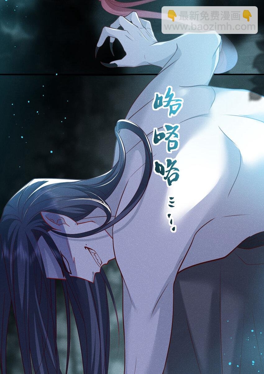 第38话 两个司叙？！